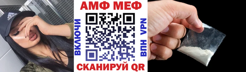 Амфетамин Premium Строитель