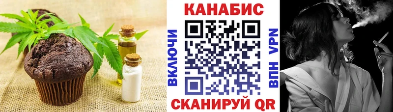 hydra ссылки  Строитель  Canna-Cookies марихуана 