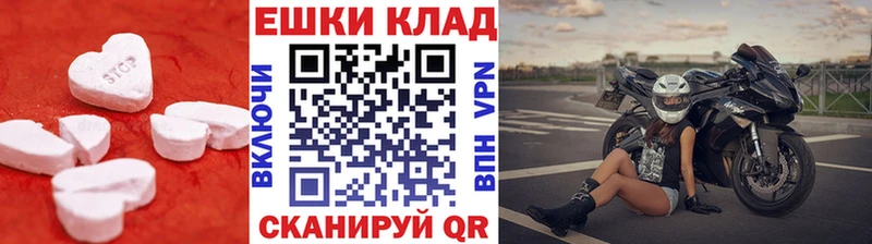 ЭКСТАЗИ mix  Строитель 
