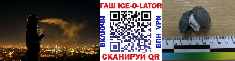 как найти закладки  гидра ссылки  ГАШИШ hashish  Строитель 