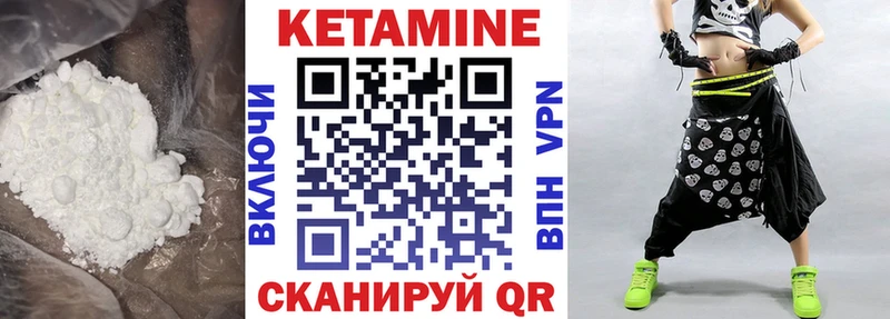 Кетамин ketamine  Строитель 