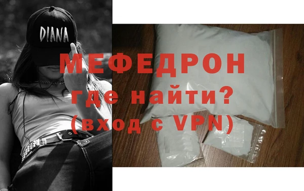 стаф Арсеньев