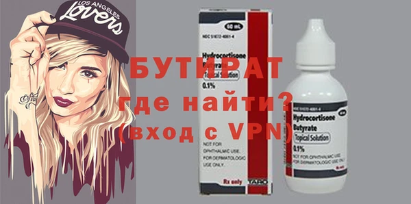 мет Пролетарск