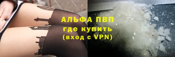 Альфа ПВП Аркадак