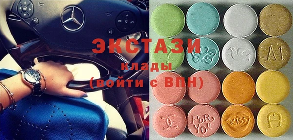 мдма Армянск