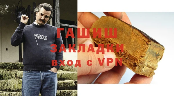 Альфа ПВП Аркадак