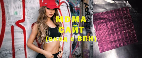 Альфа ПВП Аркадак