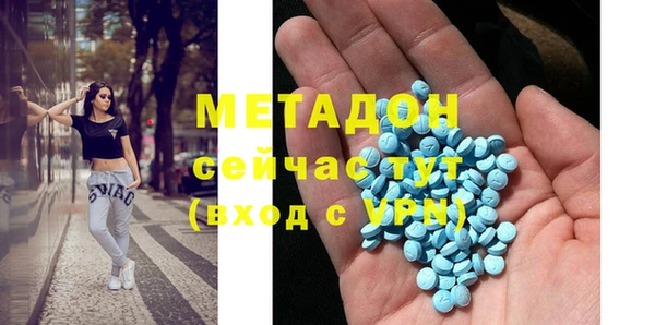 Альфа ПВП Аркадак