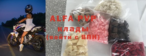 а пвп мука Алексеевка