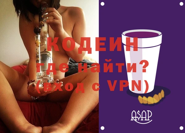 Альфа ПВП Аркадак