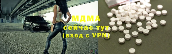 стаф Арсеньев