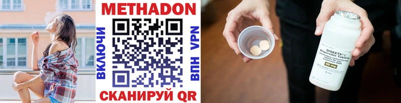 МЕТАДОН кристалл  наркошоп  Строитель 