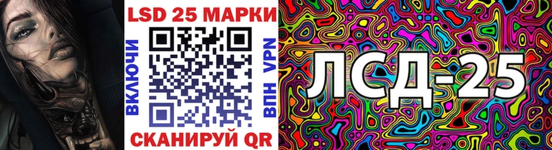 Марки 25I-NBOMe 1,5мг  купить  сайты  omg ONION  Строитель 